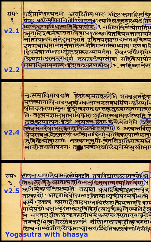 متن یوگا سوتراها 